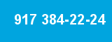 917 384-22-24 917 384-22-24